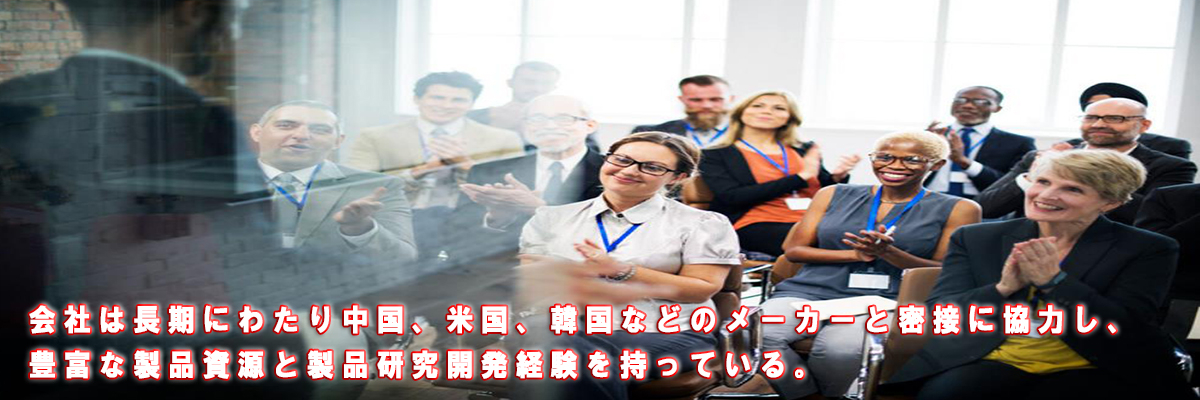 資源統合